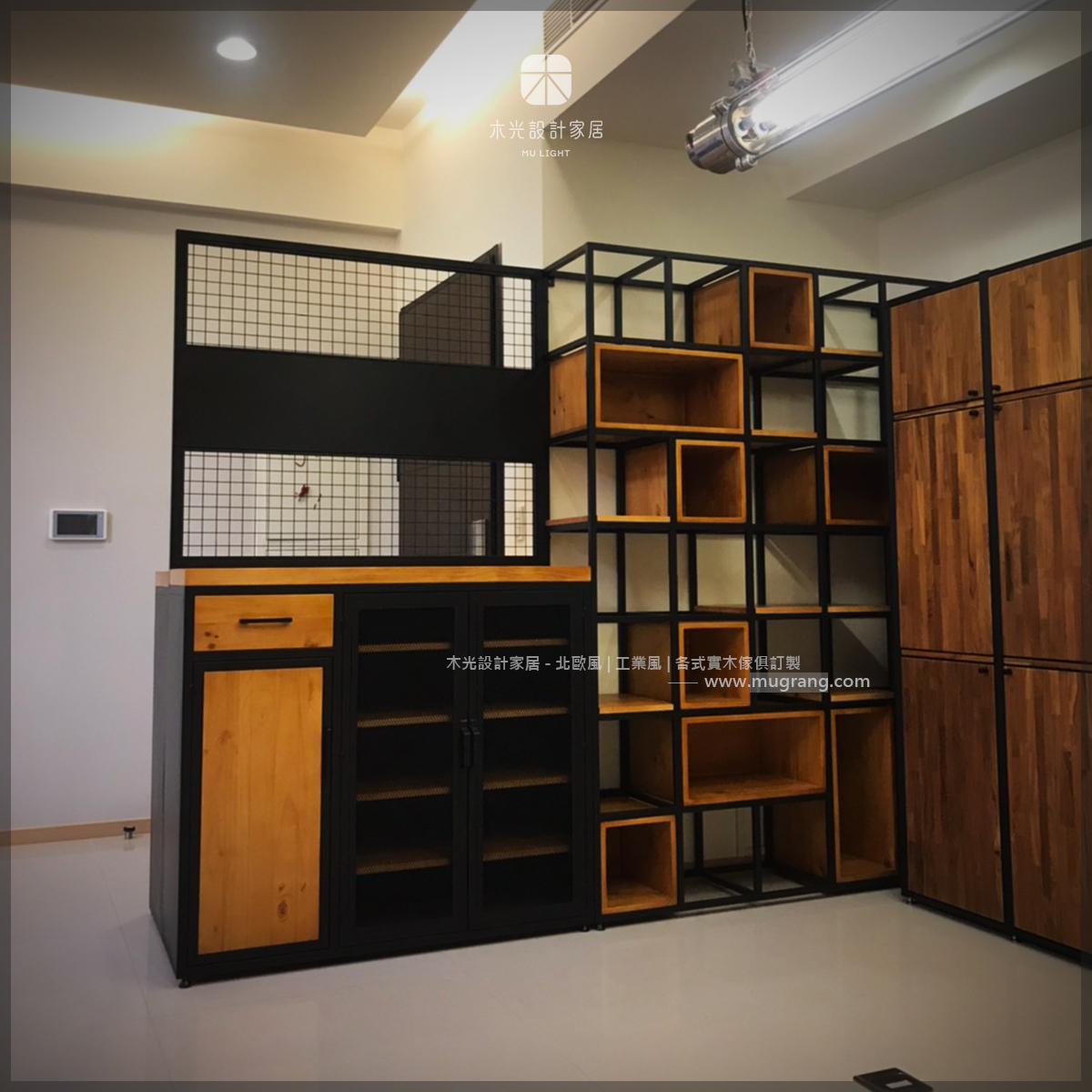 Adela幾何實木鐵網收納櫃