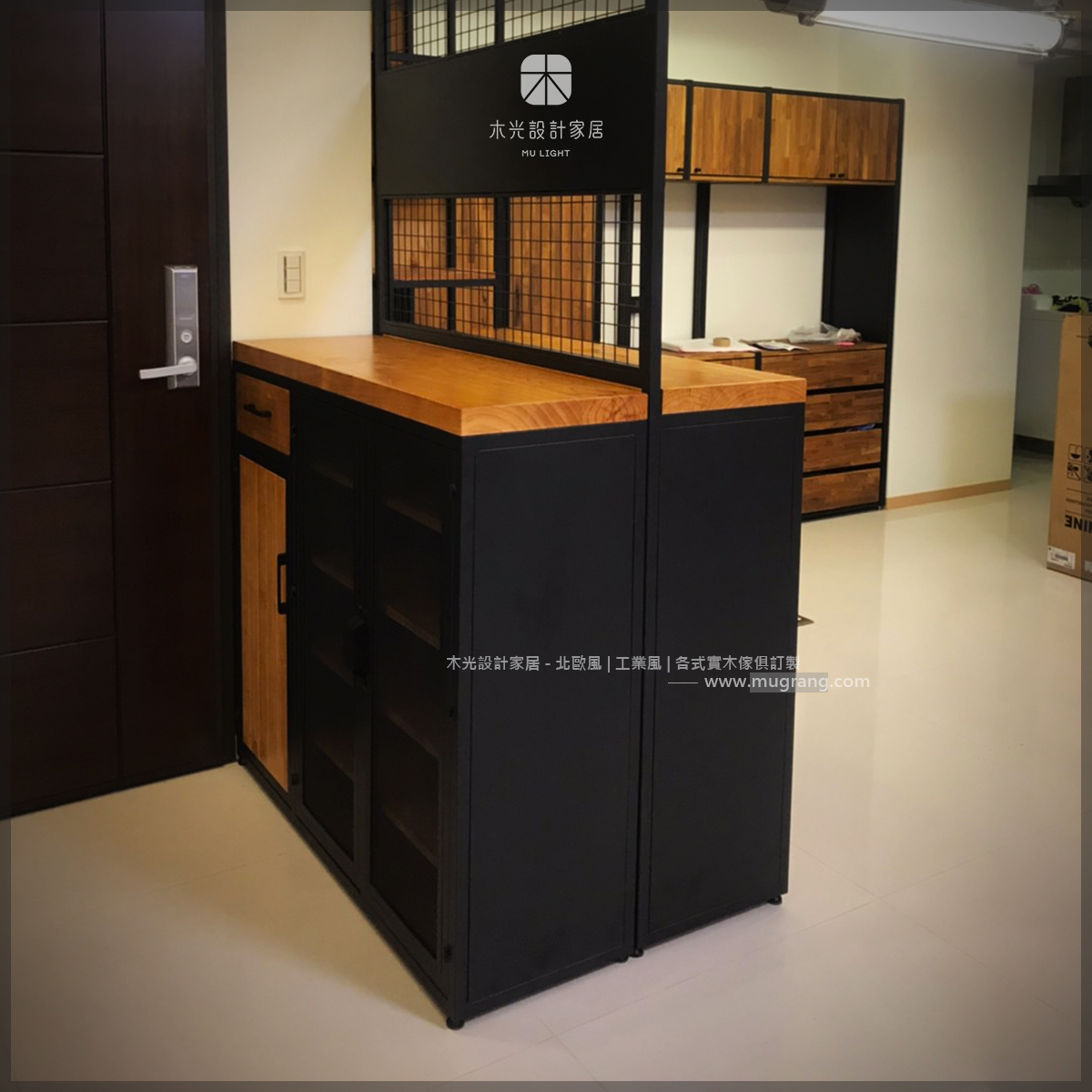 Adela幾何實木鐵網收納櫃