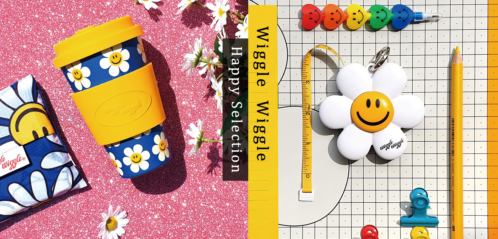 wiggle wiggle,韓星同款,韓國連線,笑臉小花,雜貨,居家,