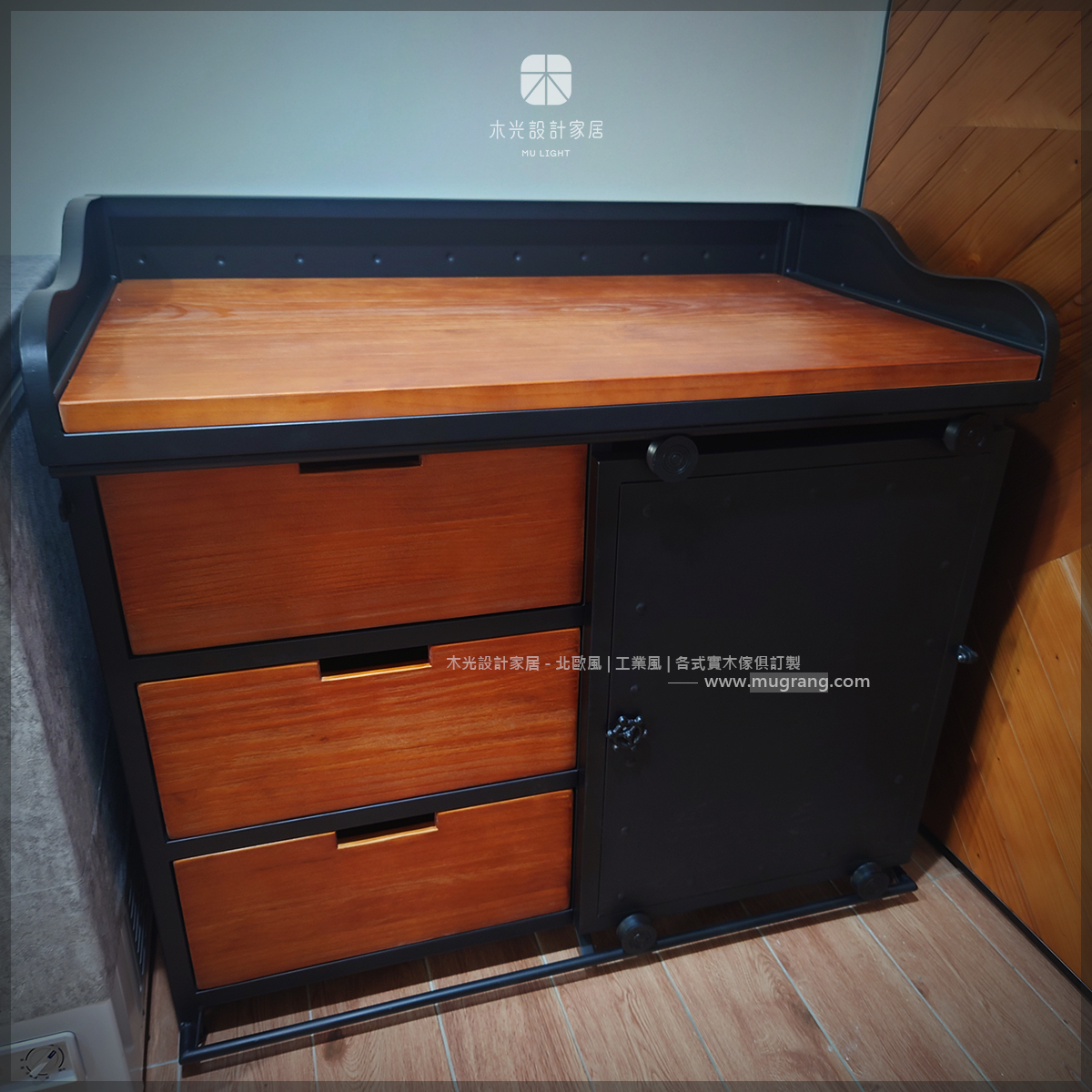 重工業滑門實木收納櫃(可訂製)