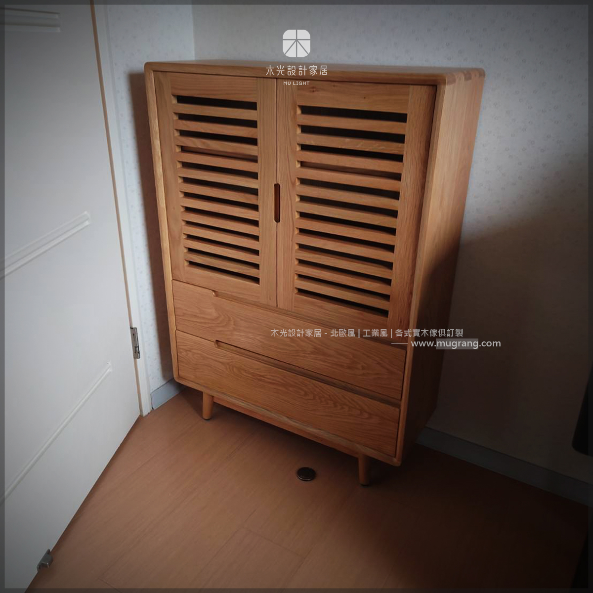 Esther-白橡木隔柵抽屜斗櫃|可訂製