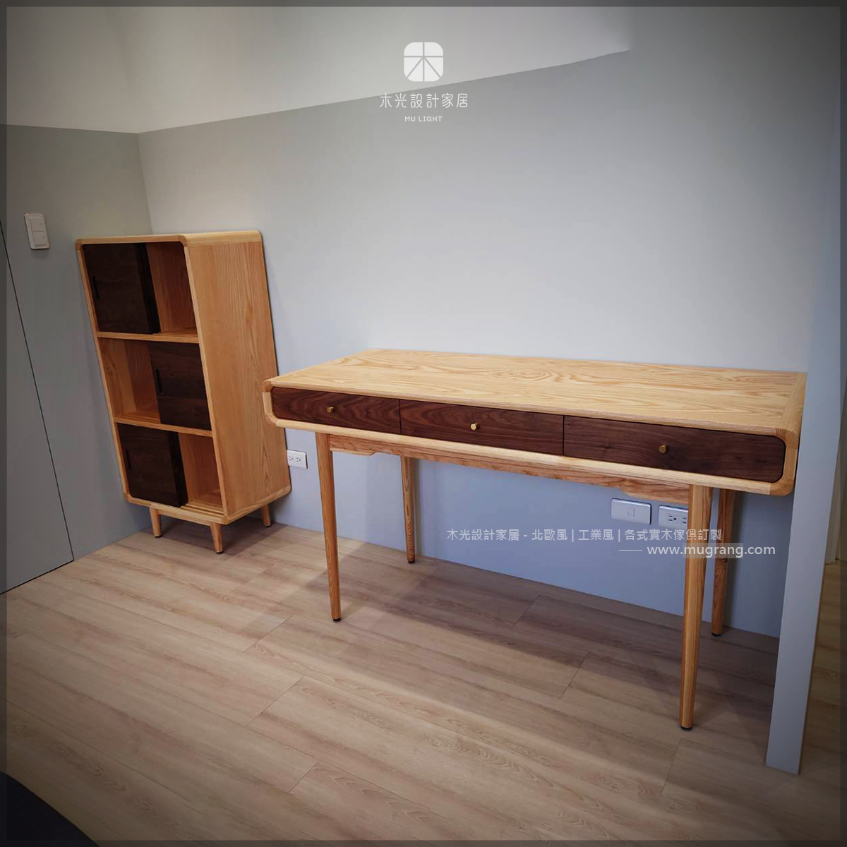 明日雙色全實木收納書櫃(可訂製)