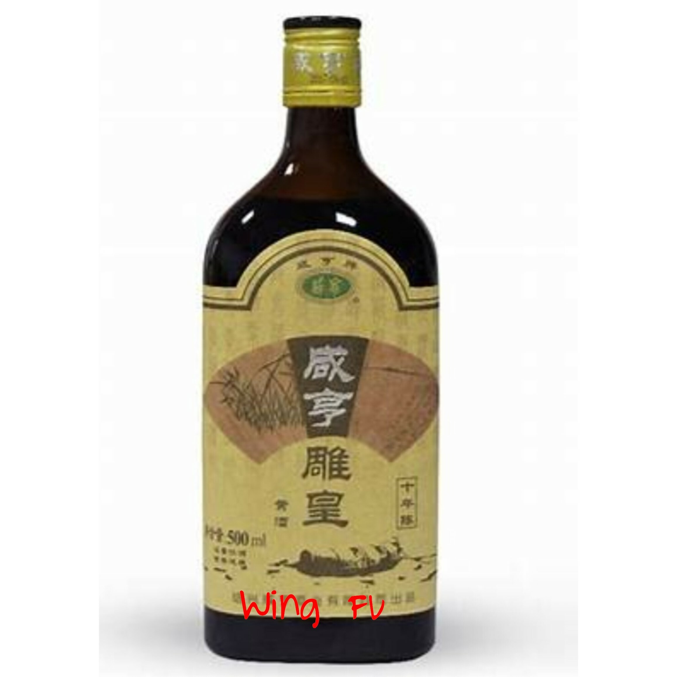 咸亨雕皇10年陳