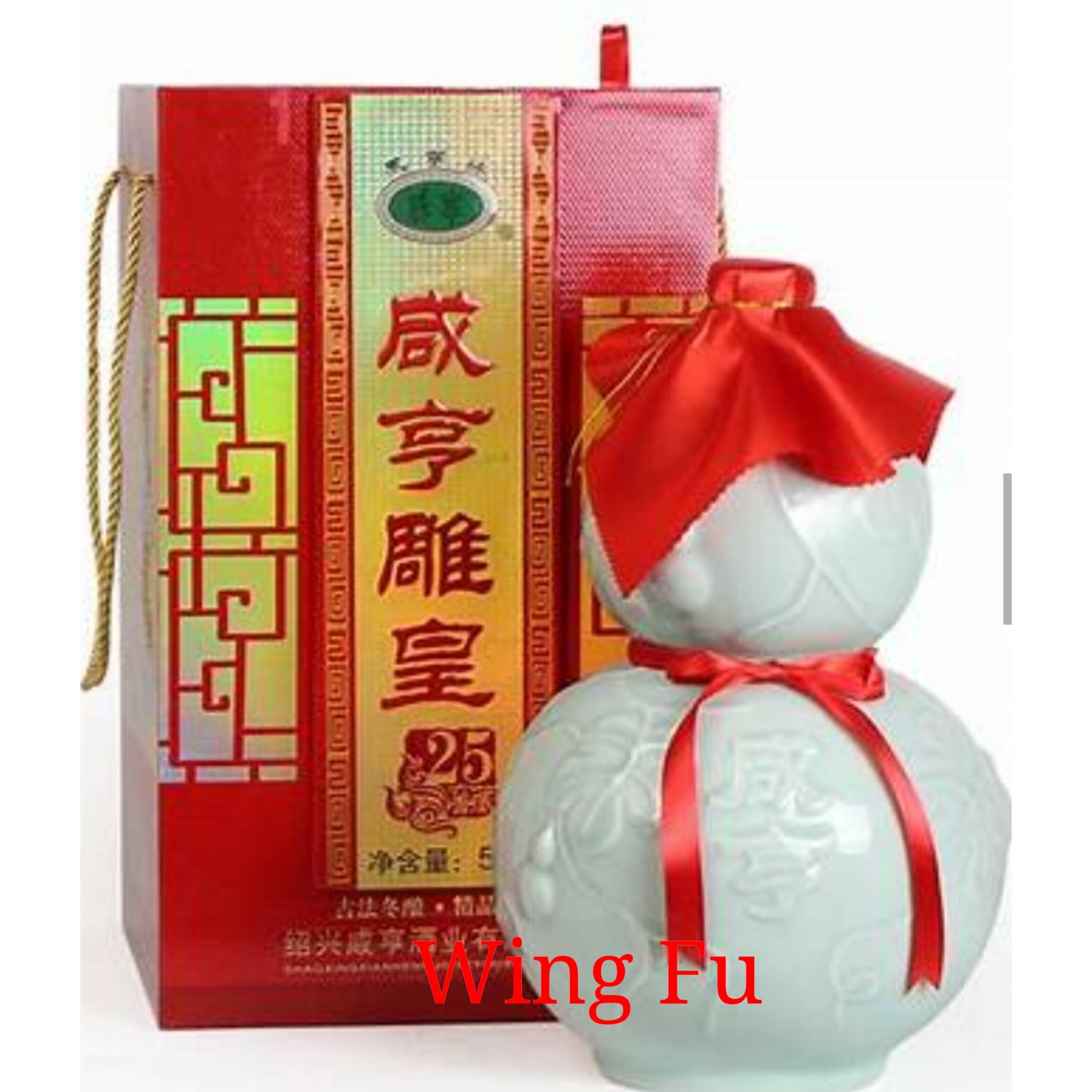 咸亨雕皇25年 5L