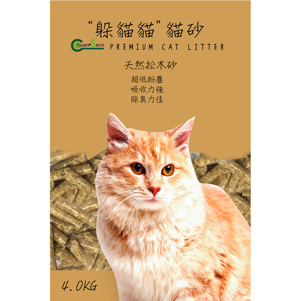 【躲貓貓】天然松木砂貓砂-4kg*3包特惠組
