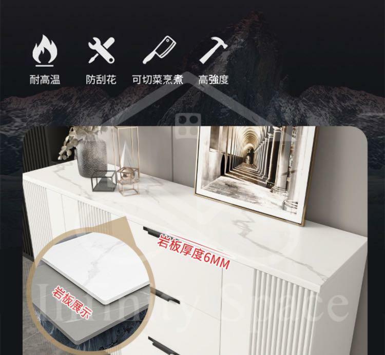 B4270 岩板面餐櫃 儲物櫃