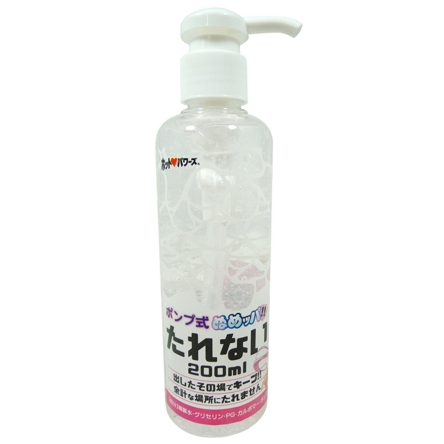 按壓式潤滑液 不牽絲 免沖洗 200ml