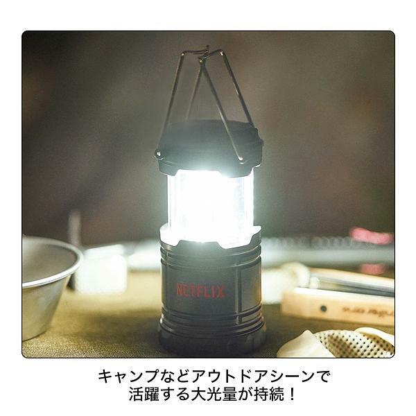 Smart x Netflix 露營燈