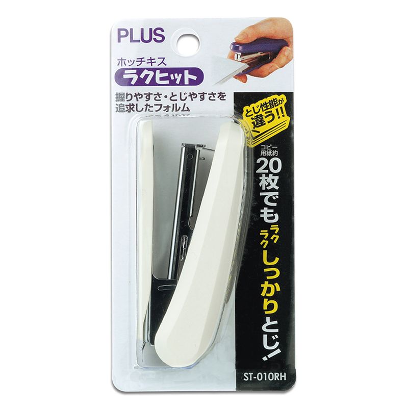 白色 流線型訂書機｜PLUS 普樂士