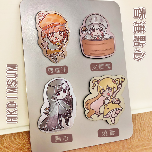 茶里港點造型磁貼(一組4入)