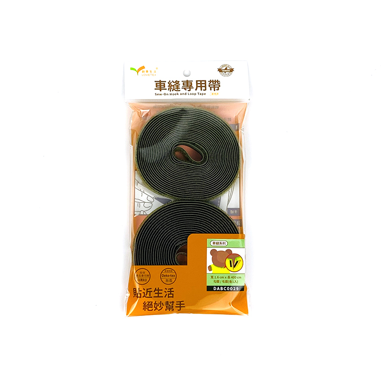 【DABC0029】車縫專用帶1.6*400cm(勾+毛面)