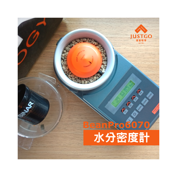 【亞洲總代理】SINAR Beanpro 6070 水分密度計 唯一國際雙認證 英國製造