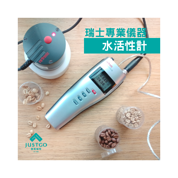 瑞士專業儀器 水活性計