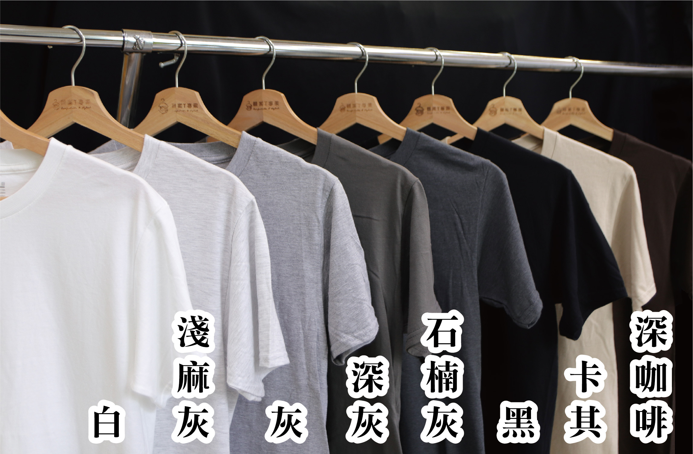 ESG,永續T恤,環保T恤,ESG T恤,環保團服,環保衣服,環保印刷,環保團體服,短T,素T,印衣服,印T恤,團體服,印圖案,代印,少量印刷,客製化衣服,推薦印衣服PTT,polo衫,連帽T,厚棉T,兒童T,MD雙鋼印,醫用口罩,印口罩,客製口罩