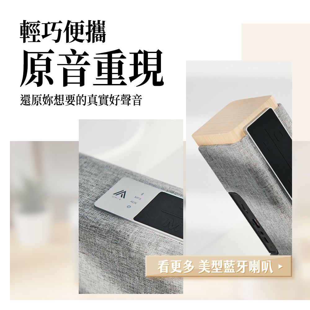 郭書瑤,瑤瑤,OMIX,歐米斯,藍牙耳機.運動耳機,美型耳機,平價耳機,抗噪耳機,觸控耳機,真無線耳機