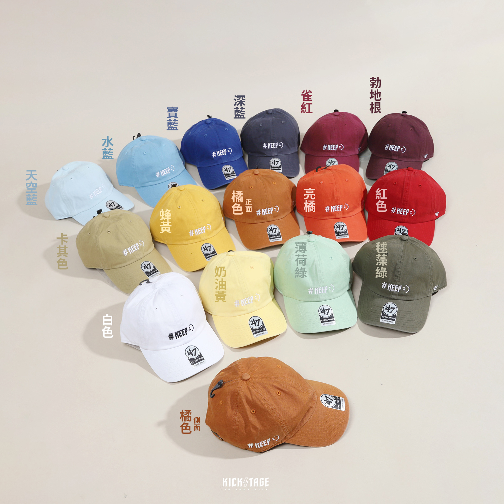#KEEP 47 CAP 15色 閃電微笑 老帽 棒球帽 硬挺 47 訂製款 正面【KS83】側邊【KS84】