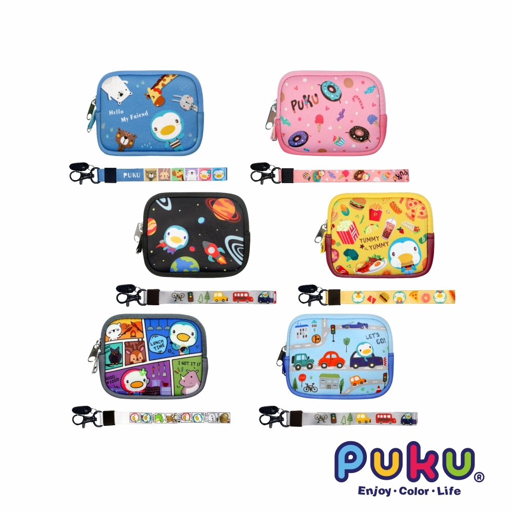 MyColor萬用小包+手帶-(六款)