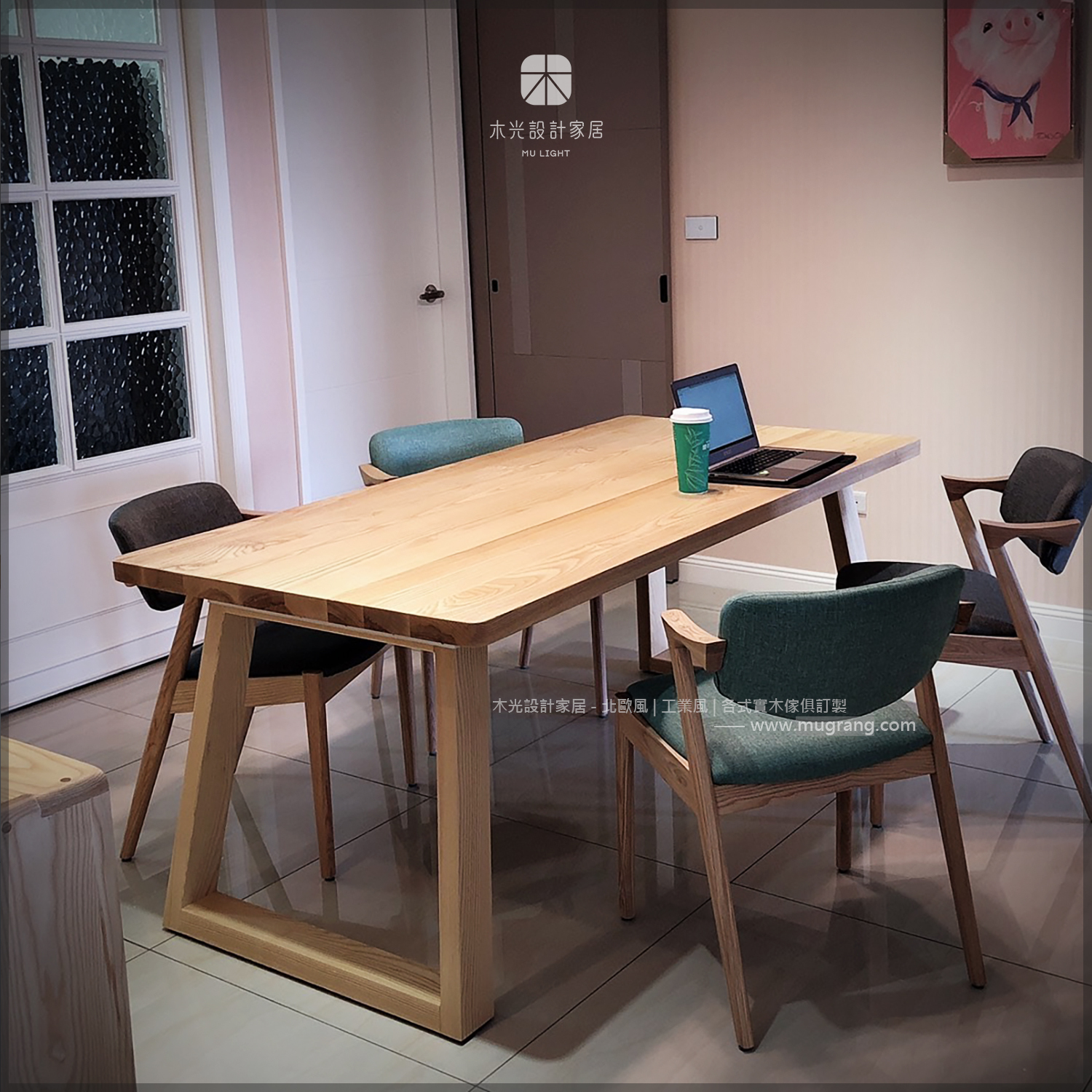 經典梣木宮崎布面椅