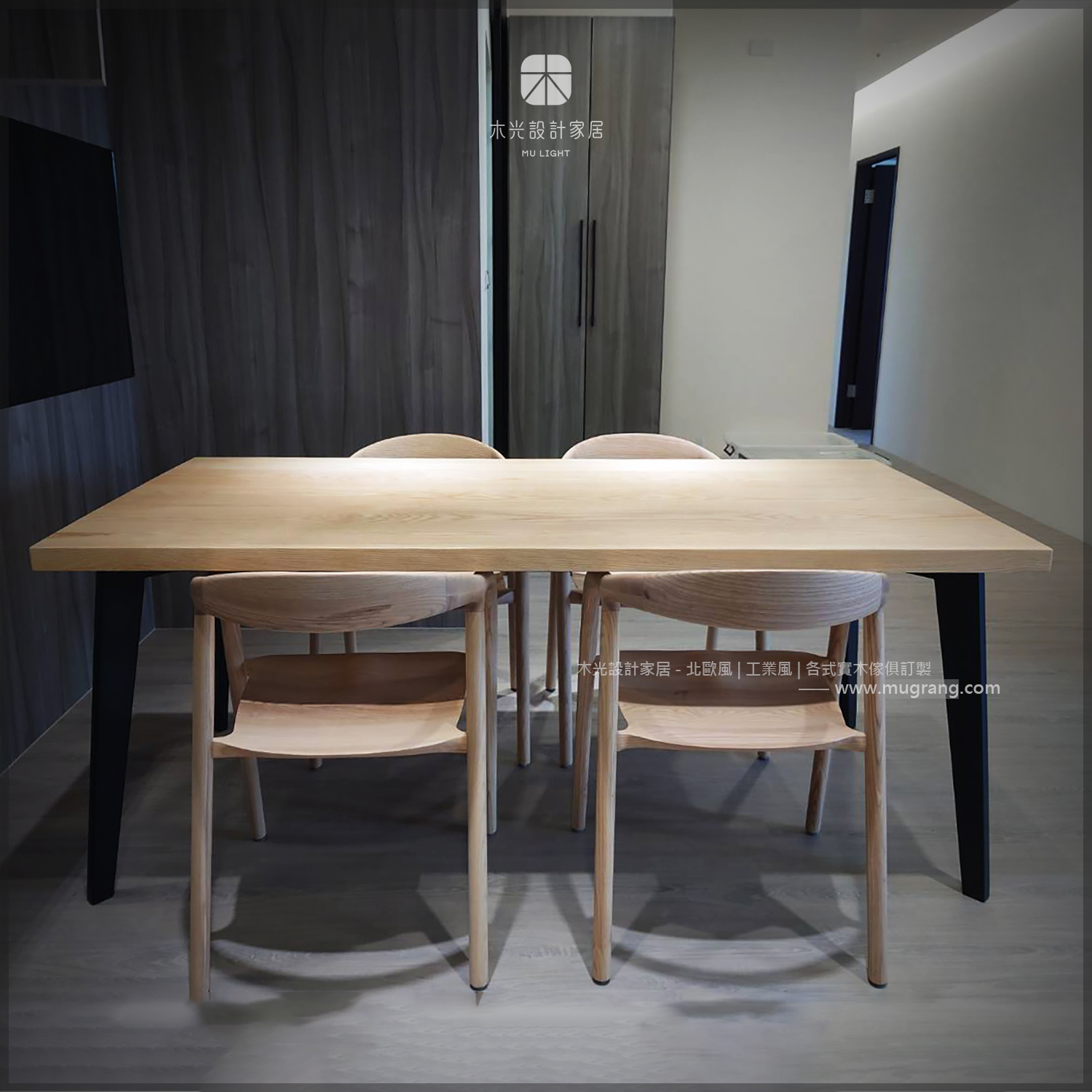 FION-弧形梣木實木椅