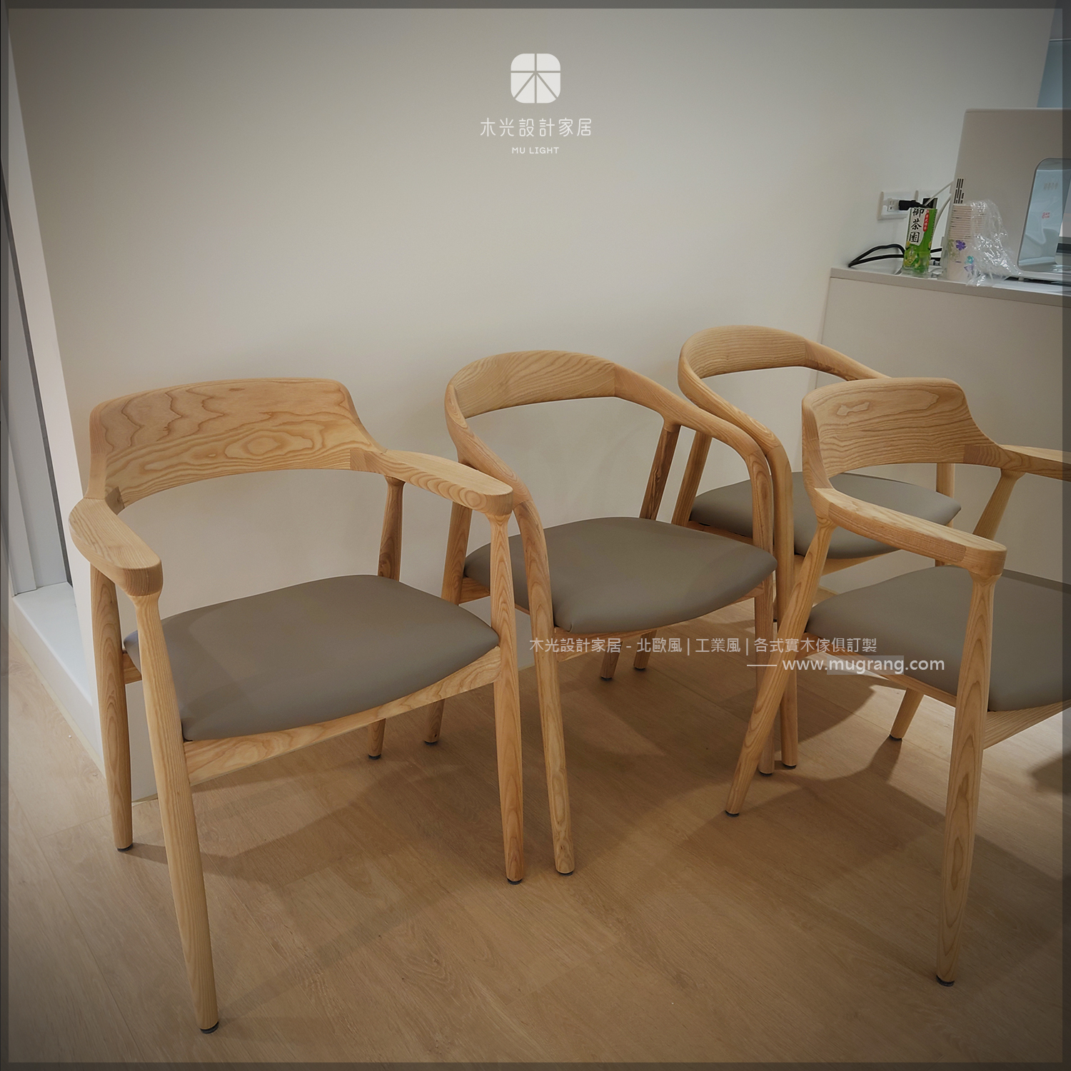 經典梣木布面廣島椅|雙色