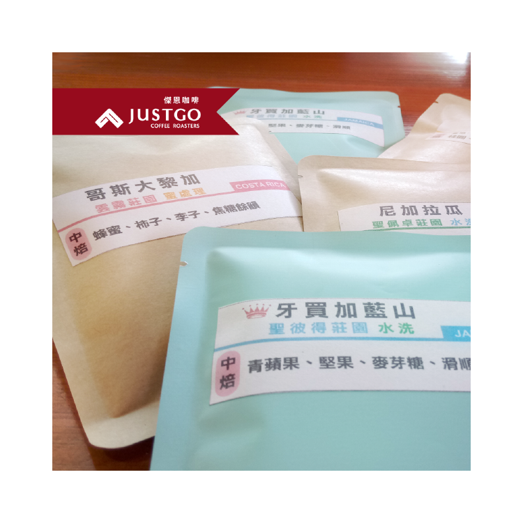 [掛耳包] 中焙組合