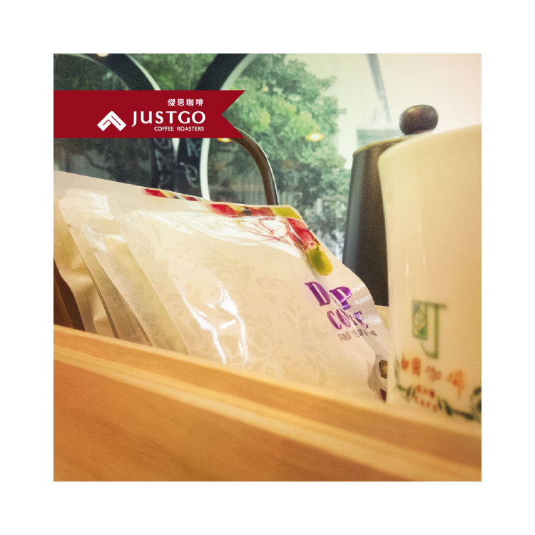 [掛耳包] 中深焙組合