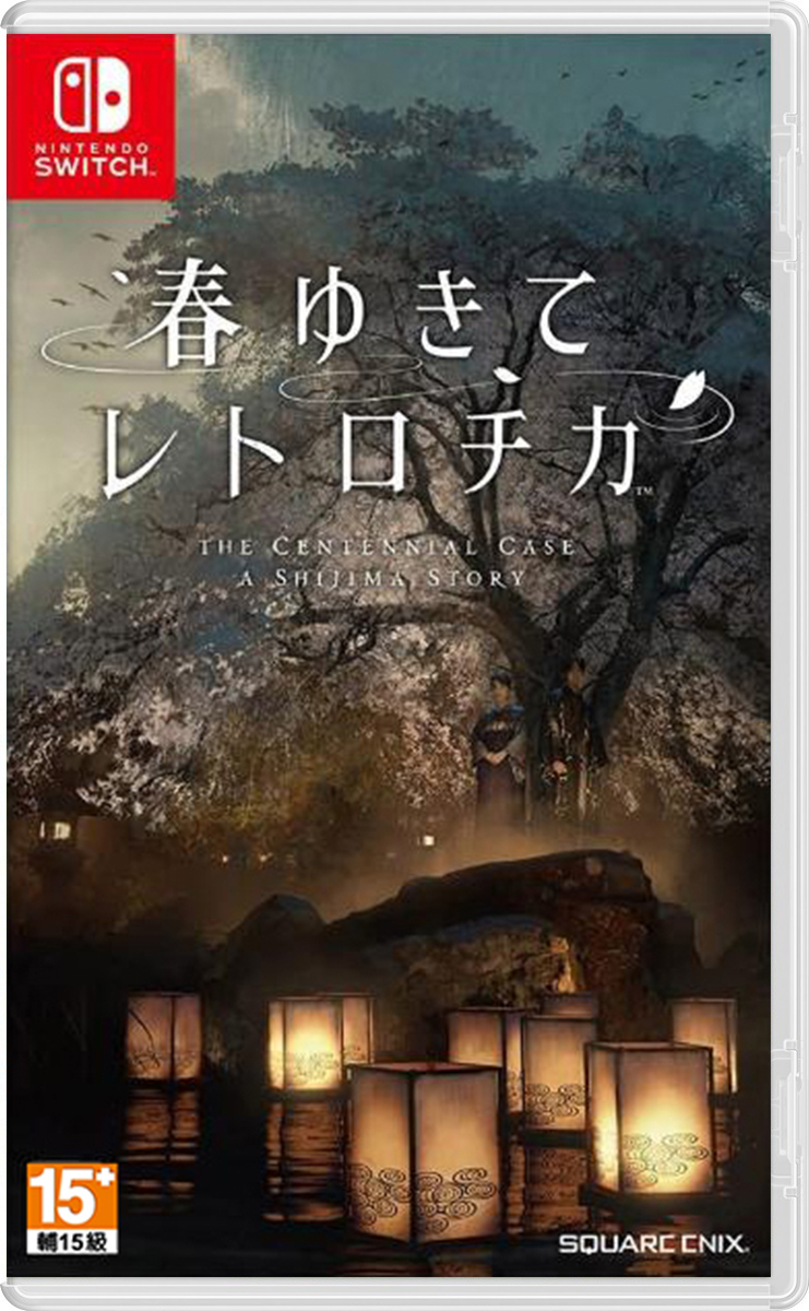 NS 春逝百年抄 中文版