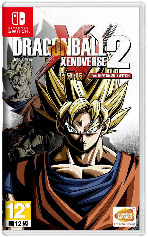 NS 七龍珠 異戰 2 中文特別版