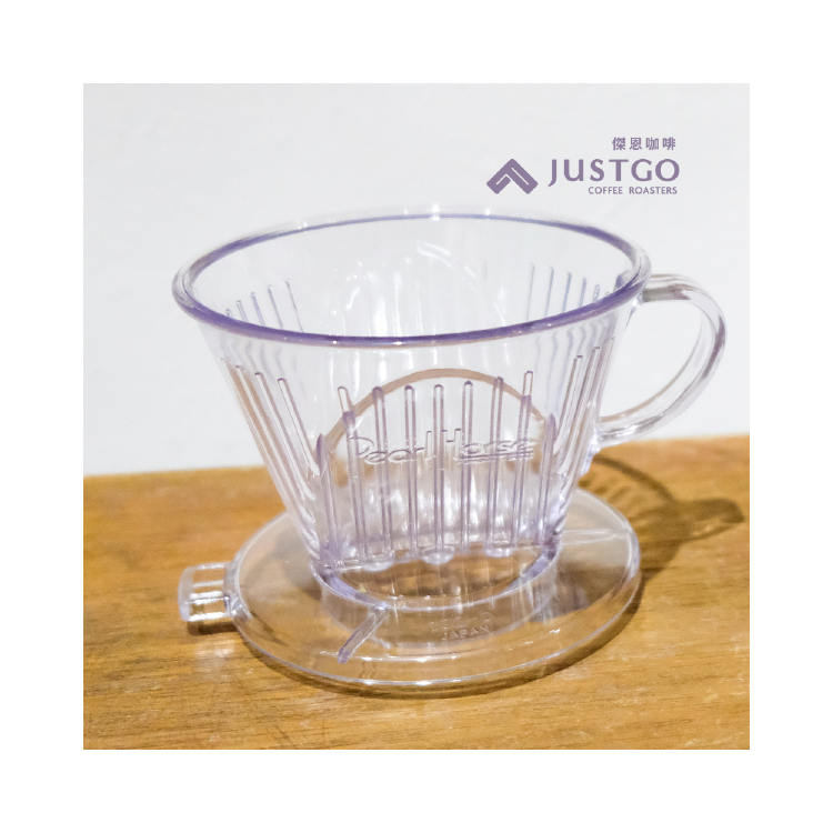 Pearl Horse 寶馬牌 AS樹脂濾杯 (101D、102D、103D)