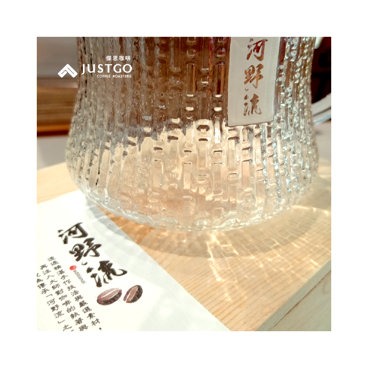 [河野流] 靜岡玻璃壺 420ml