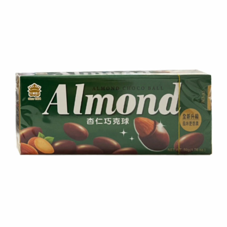 【義美IMEI】巧克球  50g 1盒入 (杏仁 / 草莓QQ / 葡萄QQ / 草莓煉乳QQ)
