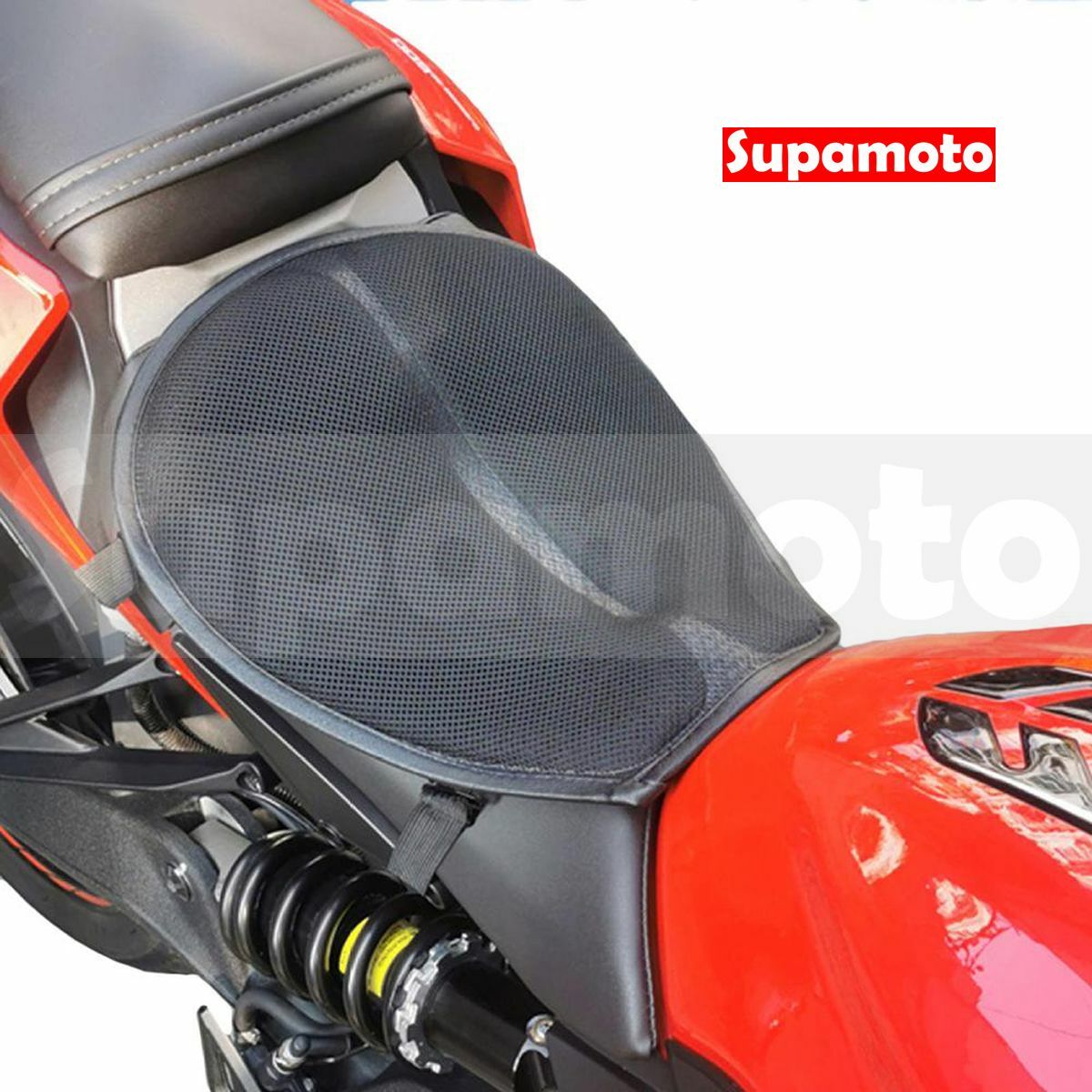 -Supamoto- 透氣 減壓 坐墊 座墊 通用 改裝 隔熱 降溫 減震 彈性 長途 屁股 護臀 重機