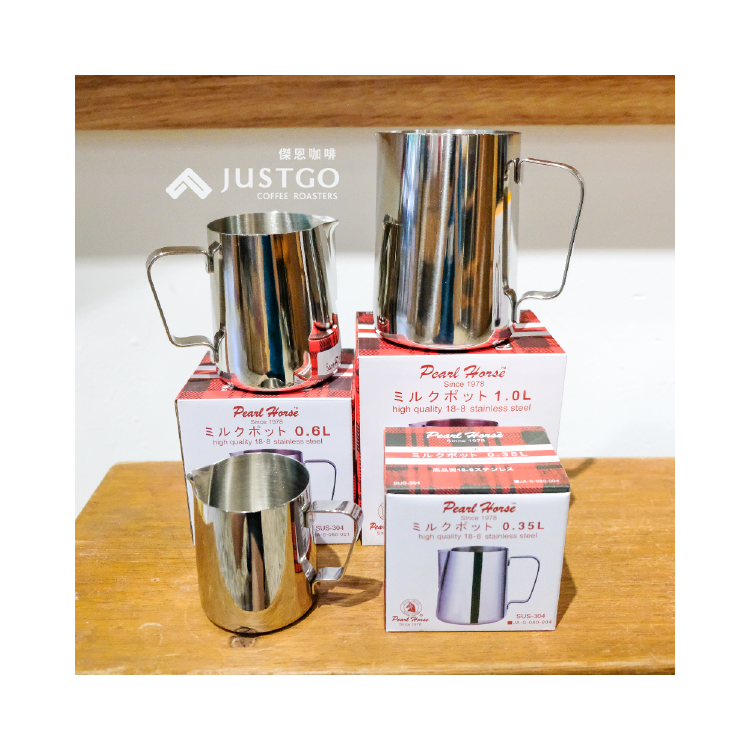 Pearl Horse 寶馬牌 不鏽鋼拉花杯 ( 0.35L、0.6L、1L )