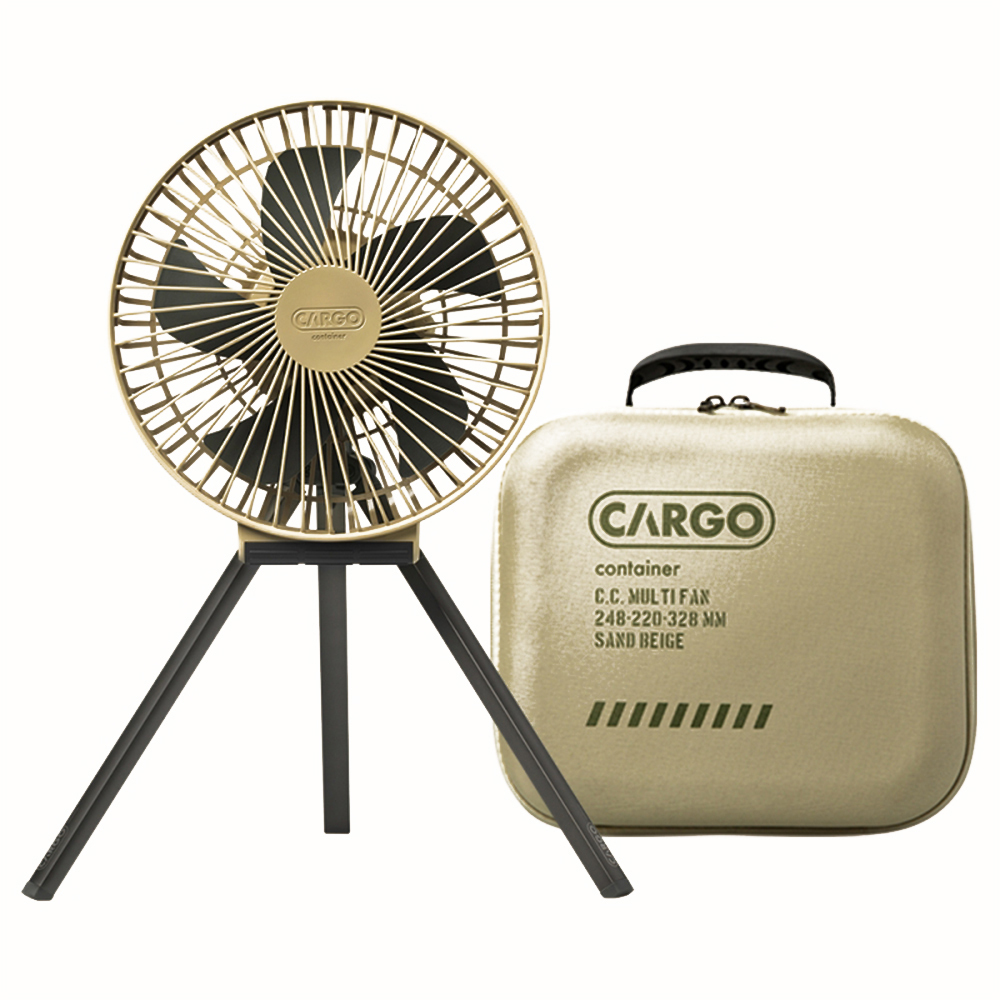 CARGO MULTI FAN 隨行風扇含收納盒 沙色