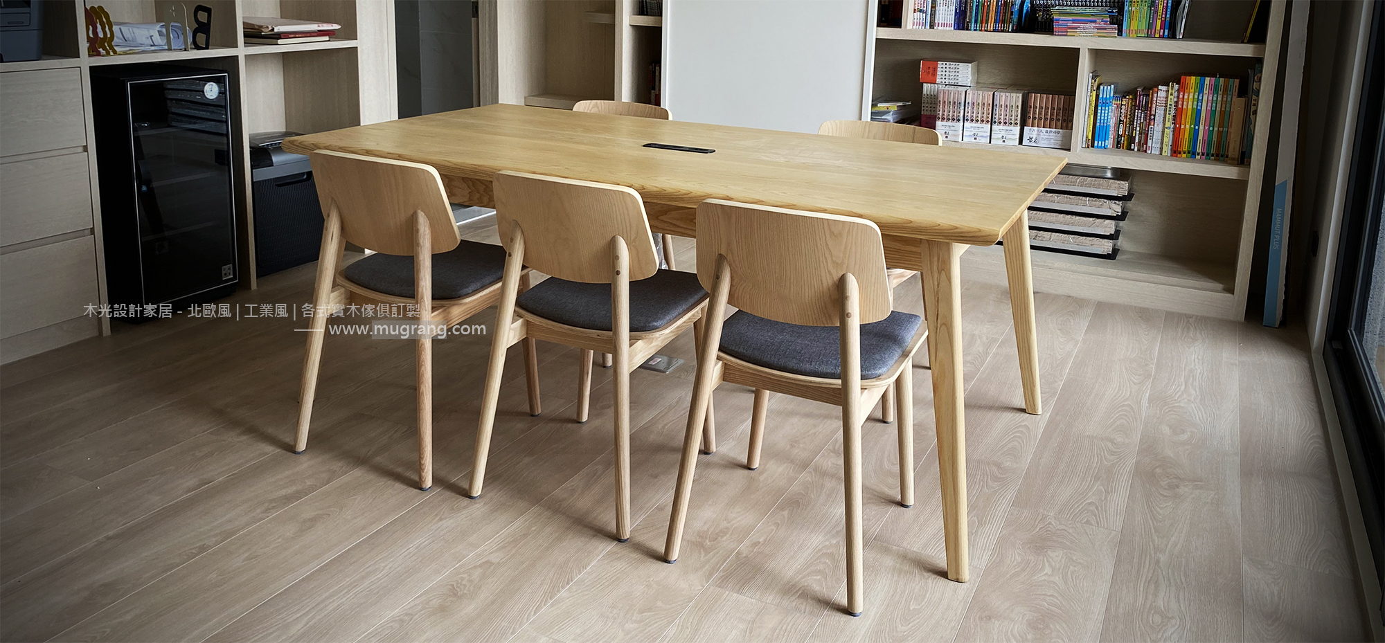 浮日-梣木全實木懸浮餐桌|可訂製