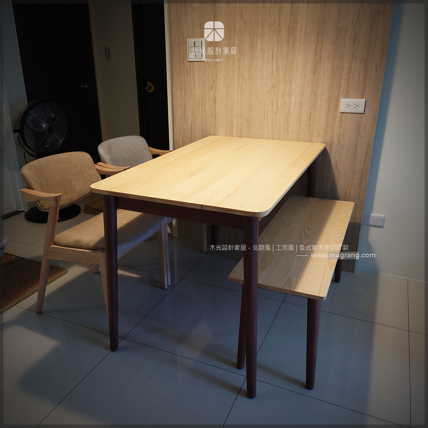 明日雙色全實木餐桌|可訂製