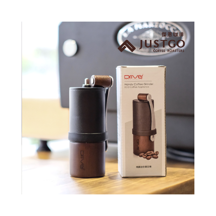DRIVER 精鋼迷你磨豆機
