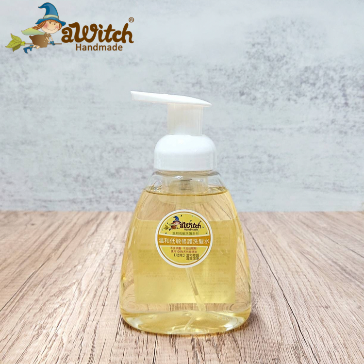 溫和低敏修護洗髮水（嬰幼兒/懷孕/哺乳期適用)7折清貨