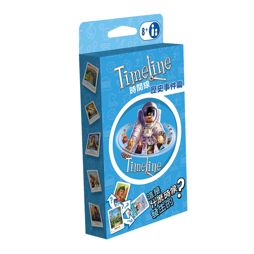 時間線 歷史事件篇 (環保包)