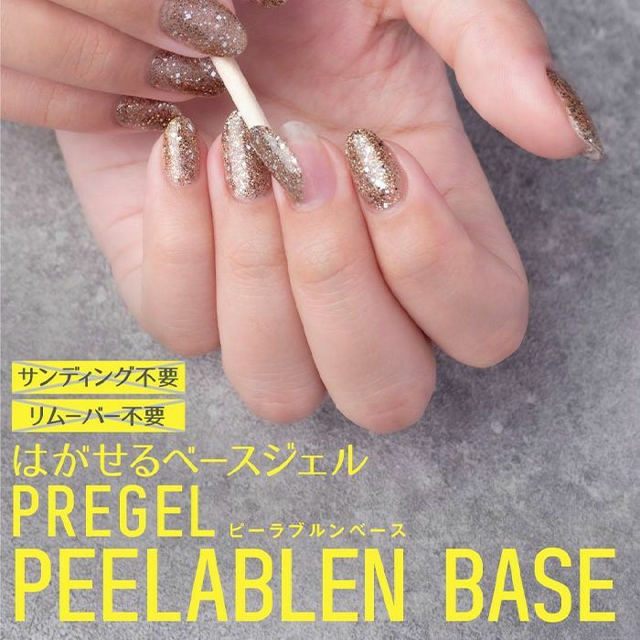 Pregel - Peelablen Base (4g/15g)