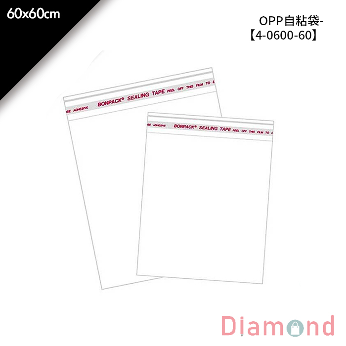 OPP自粘袋- 30入/包 60*60cm【4-0600-60】