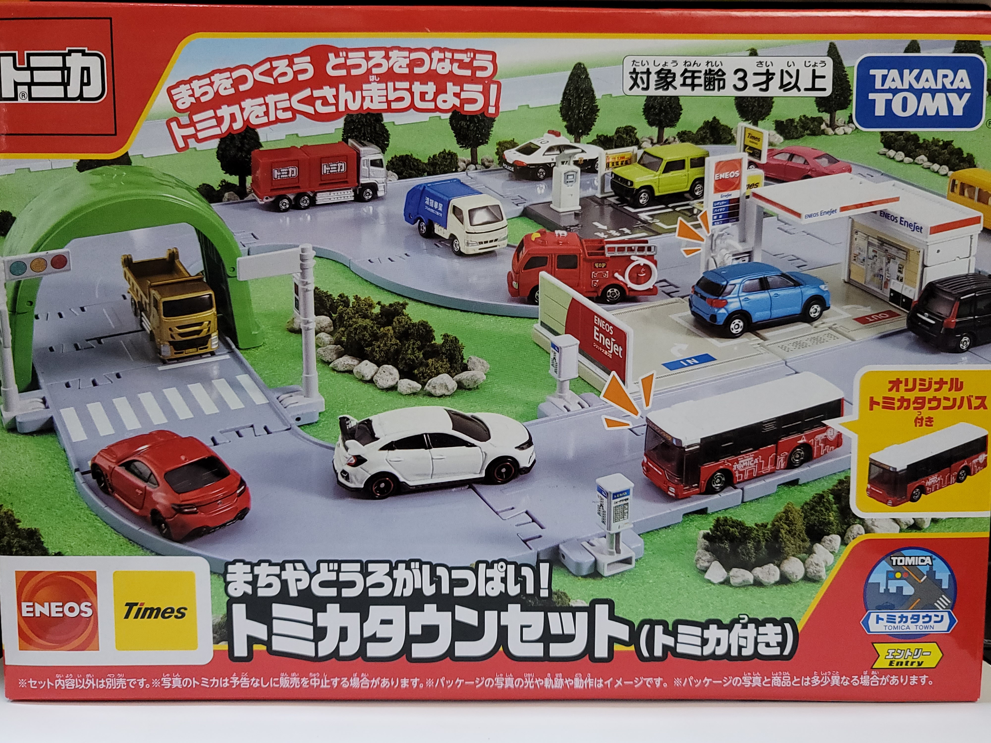 日版There are lots of towns and roads! Tomica Town Set w