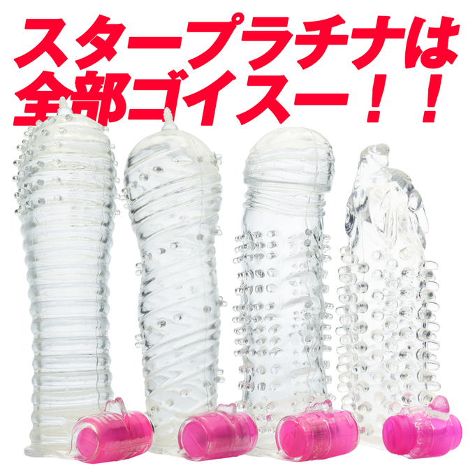 Prime Star Platinum 陰莖套