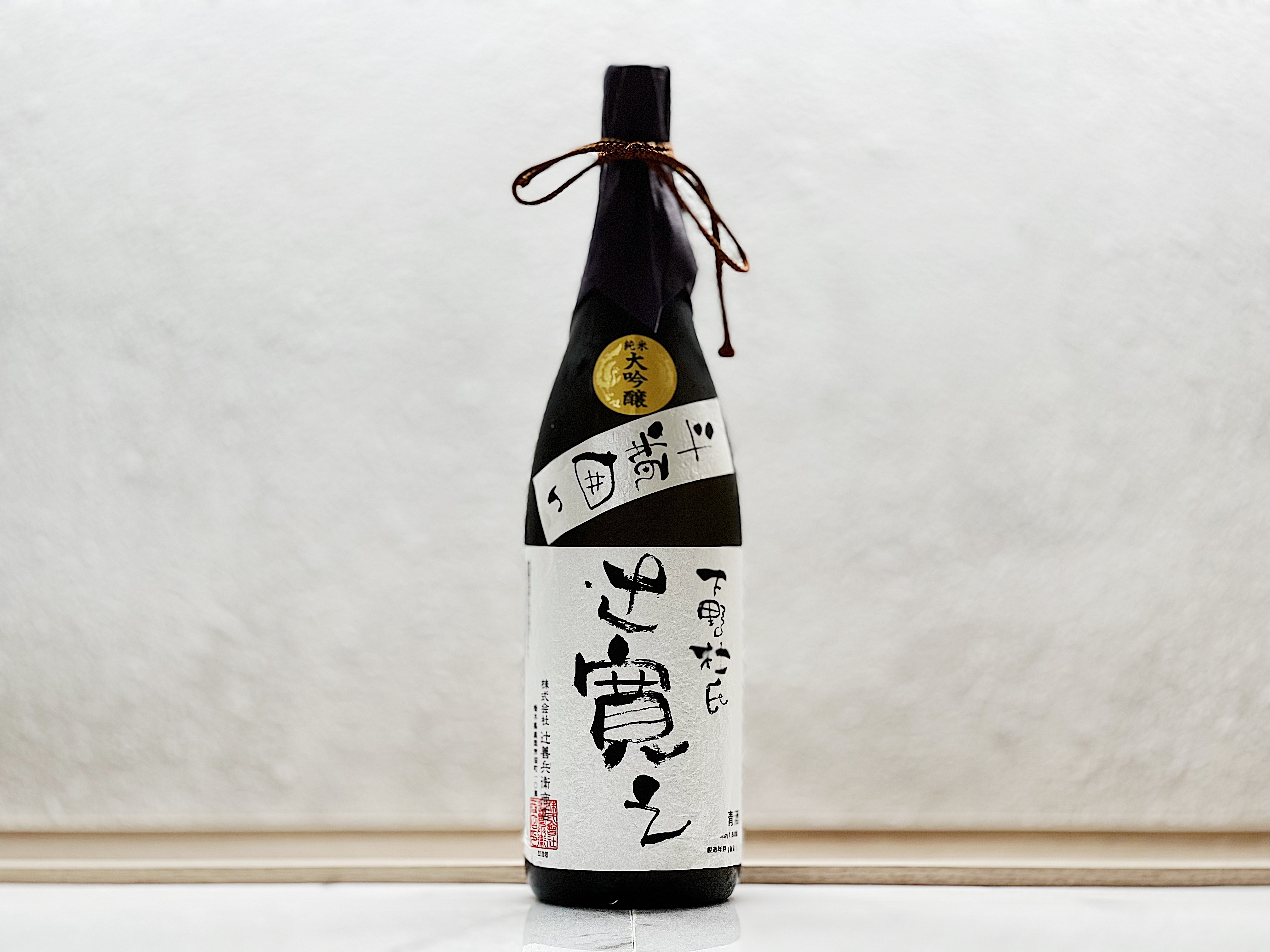 辻善兵衛 純米大吟釀 山田錦 斗瓶囲い 1800ml