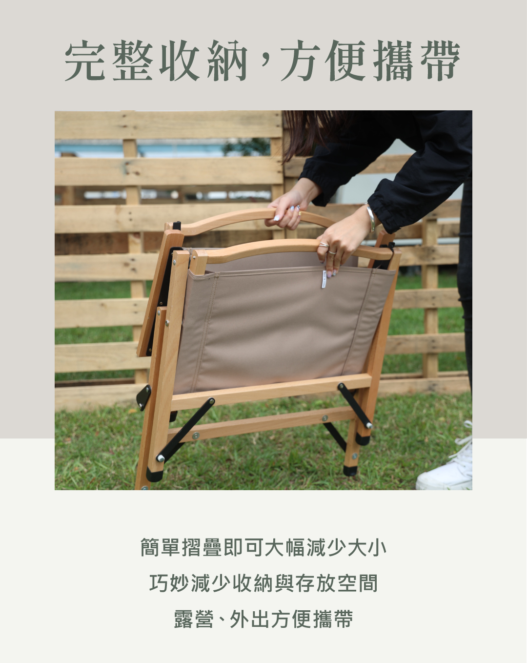 HaoO 無垢材カーミットチェア - ショップ ROOMMI キャンプ用品
