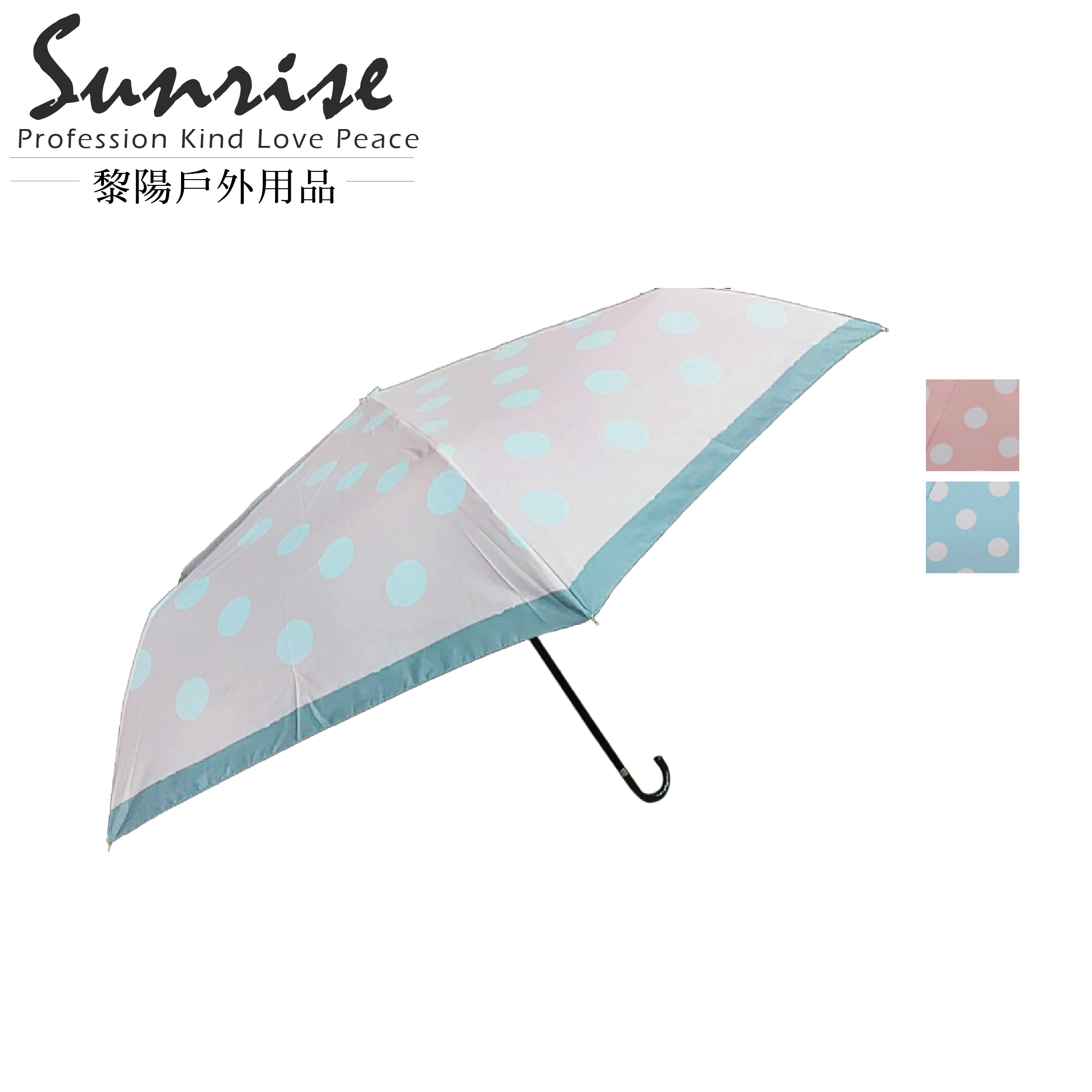 輕輕點點彎把三折傘 防曬/遮雨/抗風 87CYC8615