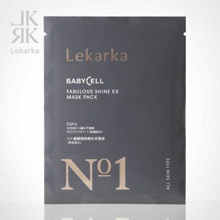 幹細胞密集修護精華面膜