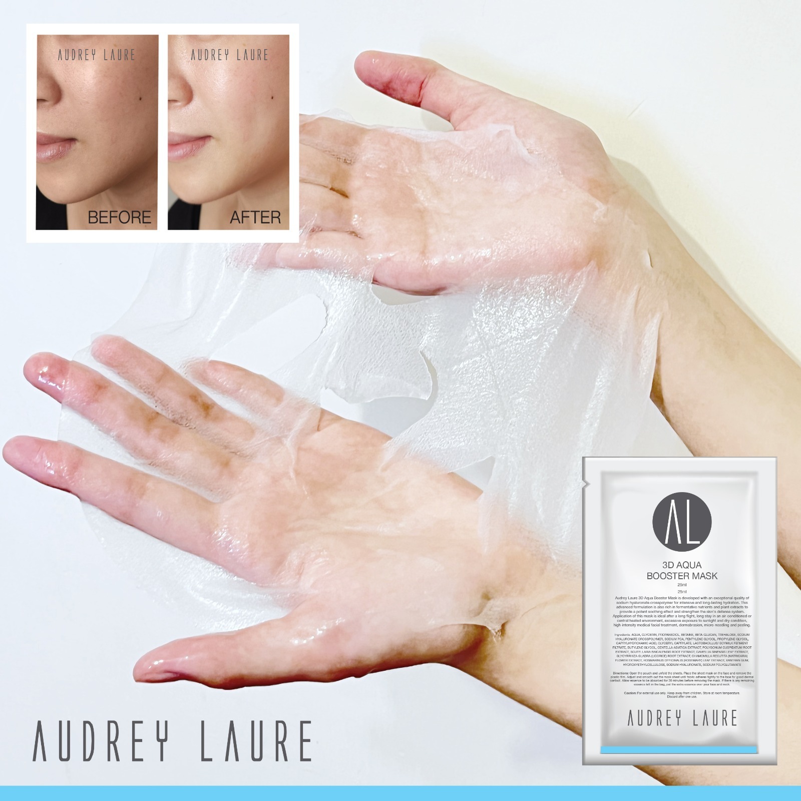 Audrey Laure 3D 水潤修護面膜