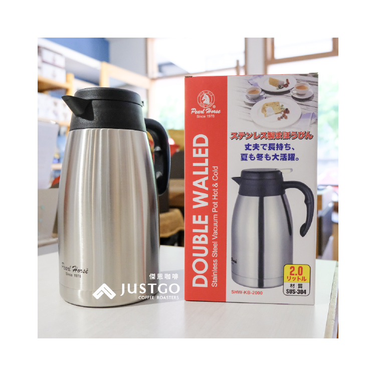 Pearl Horse 寶馬牌 真空保溫瓶