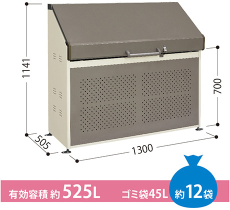 日本垃圾收集鋼箱 525L - CK-B1305